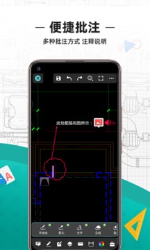 cad快速看图王图1