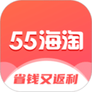 55海淘网app