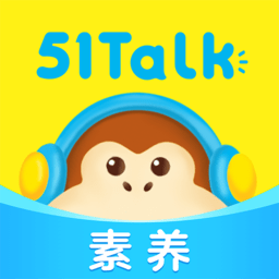 51Talk手机版