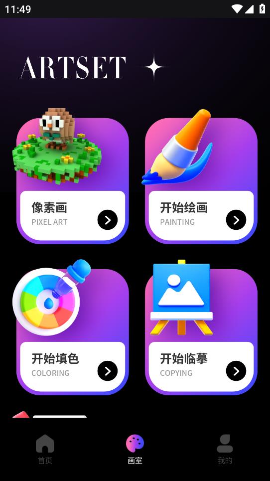 AI绘画梦境图2