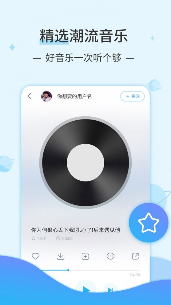 DJ音乐库图1