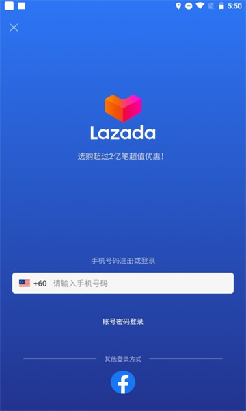 lazada图2