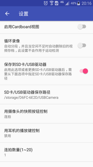 USB摄像头图2