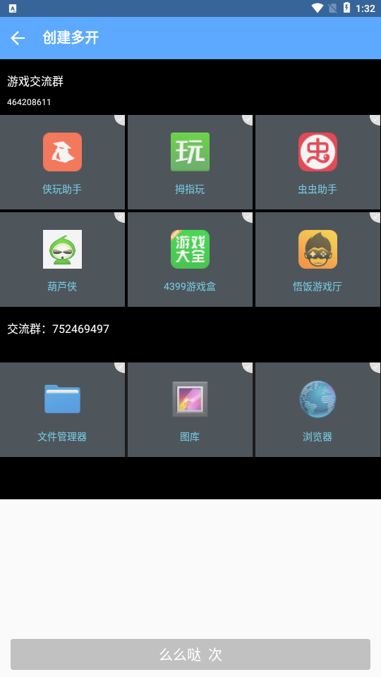 北梦框架最新版图3