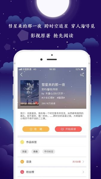 不可能的世界图1