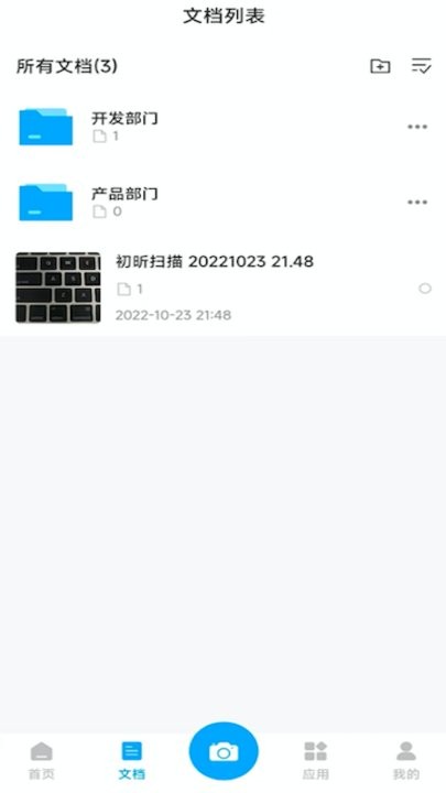 初昕扫描图1