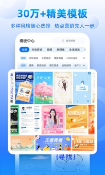 创客贴设计图1