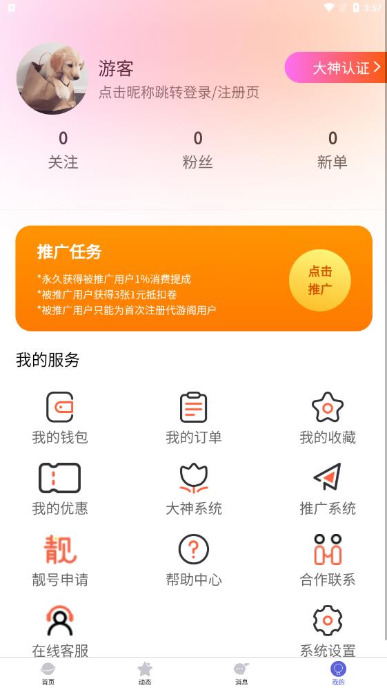 代游阁图1