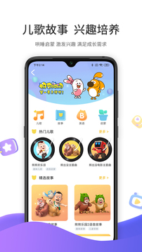 好奇时间免费版图1