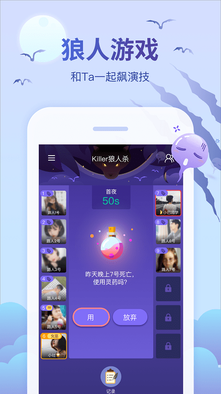 会玩图1