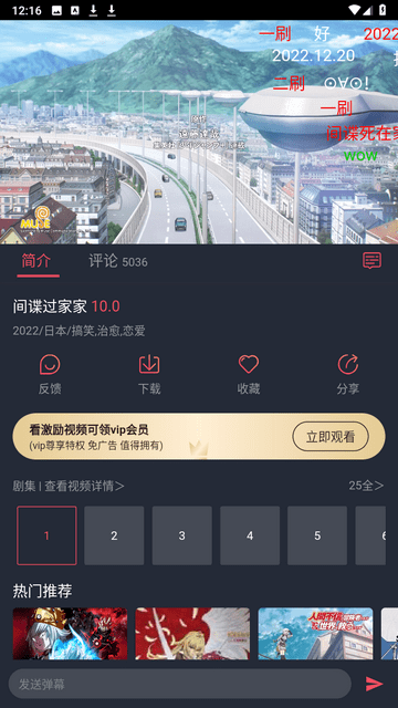 囧次元图2