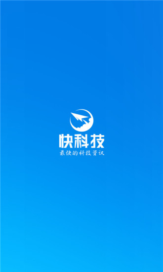 快科技图2