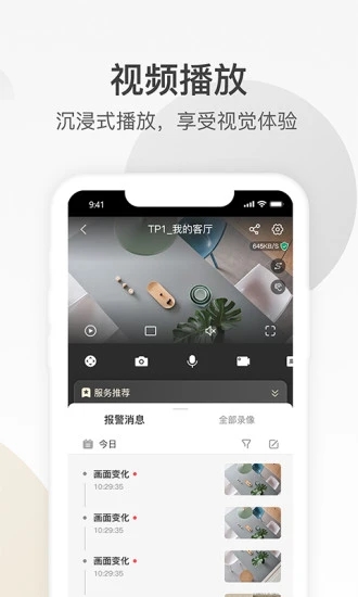 乐橙图1