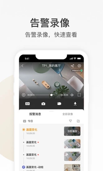 乐橙图3