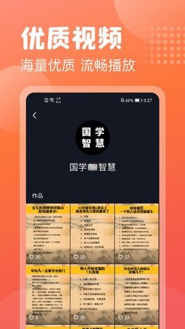 乐趣喜刷图3