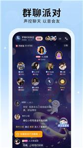 他ta星球图3