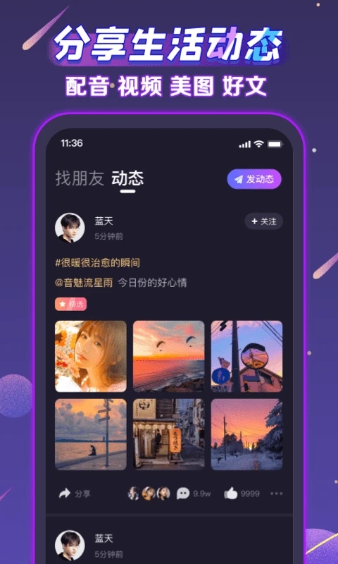 声洞图2