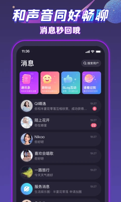 声洞图1