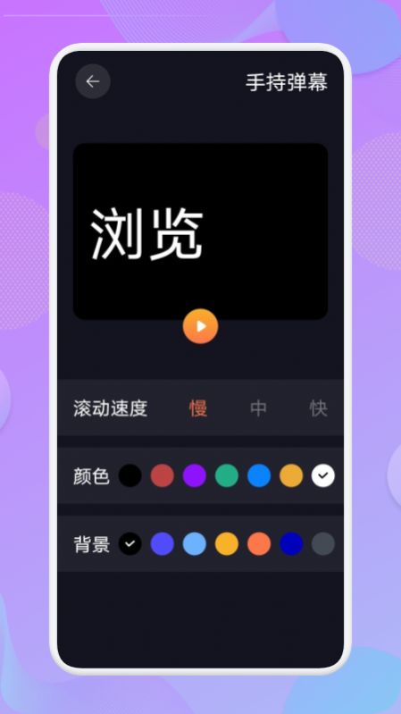 万能工具管家图2