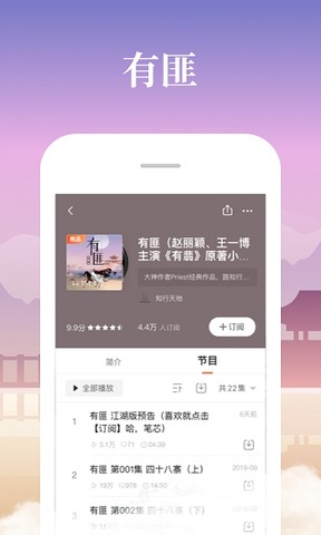 喜马拉雅图2