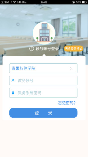 喜鹊儿图2