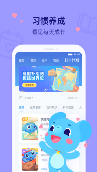 小盒课堂图2