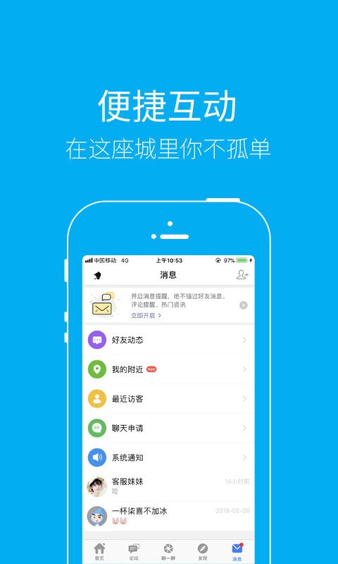 泰无聊图2