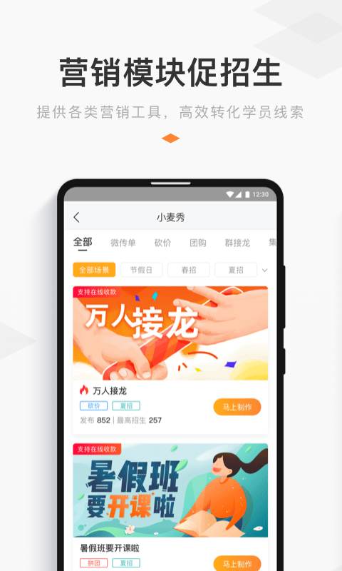 小麦助教图2