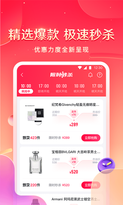 小象优品图1