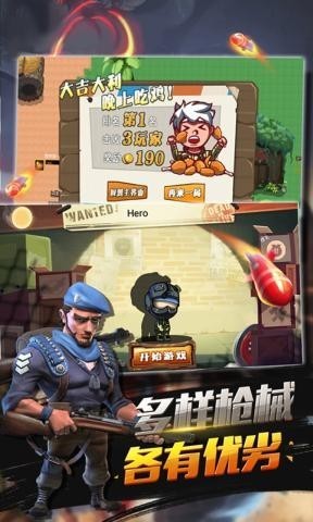 特种兵王图1