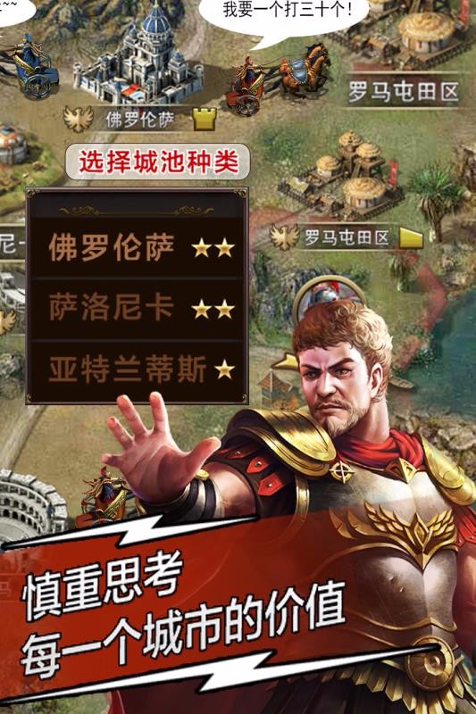 天将雄师图2