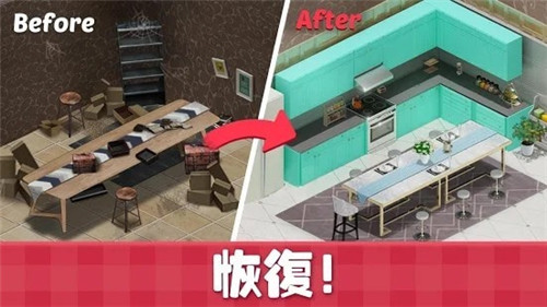 甜蜜小屋图1