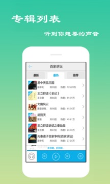 听书网图3