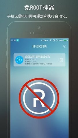 完美root图1