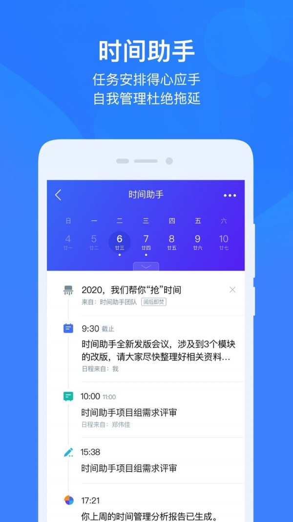 云之家手机版图2