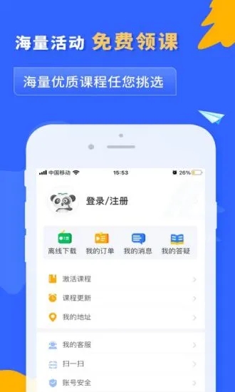 之了课堂图1