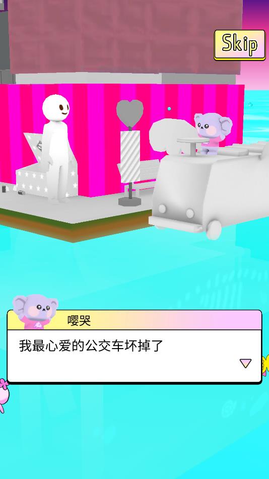 嘤嘤朋友们图2