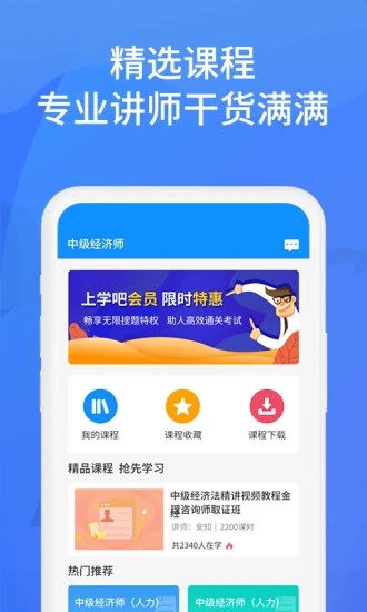 上学吧找答案图3