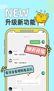 姑苏网图2