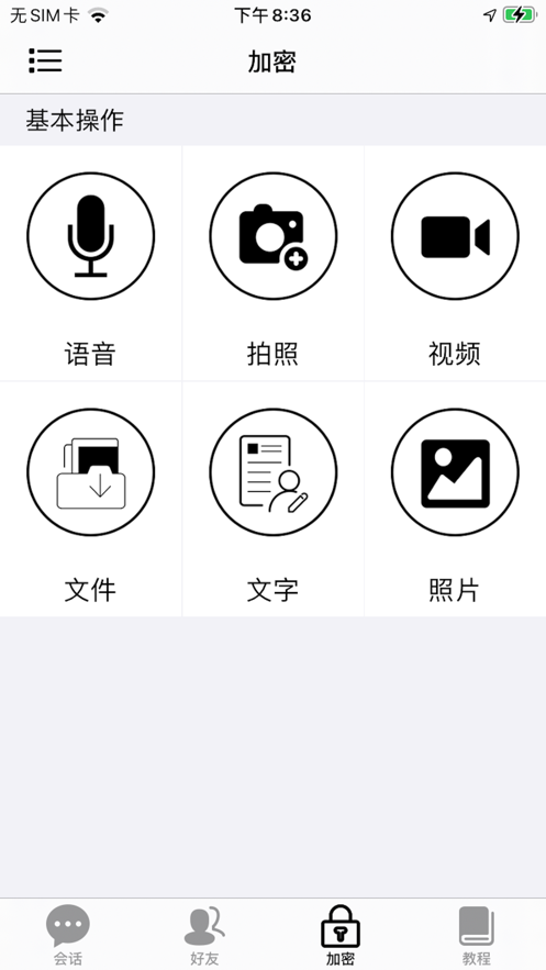 隐客图1