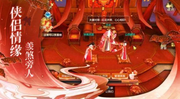 真封神之天尊地魔图2