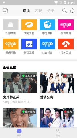 乐猫tv图2