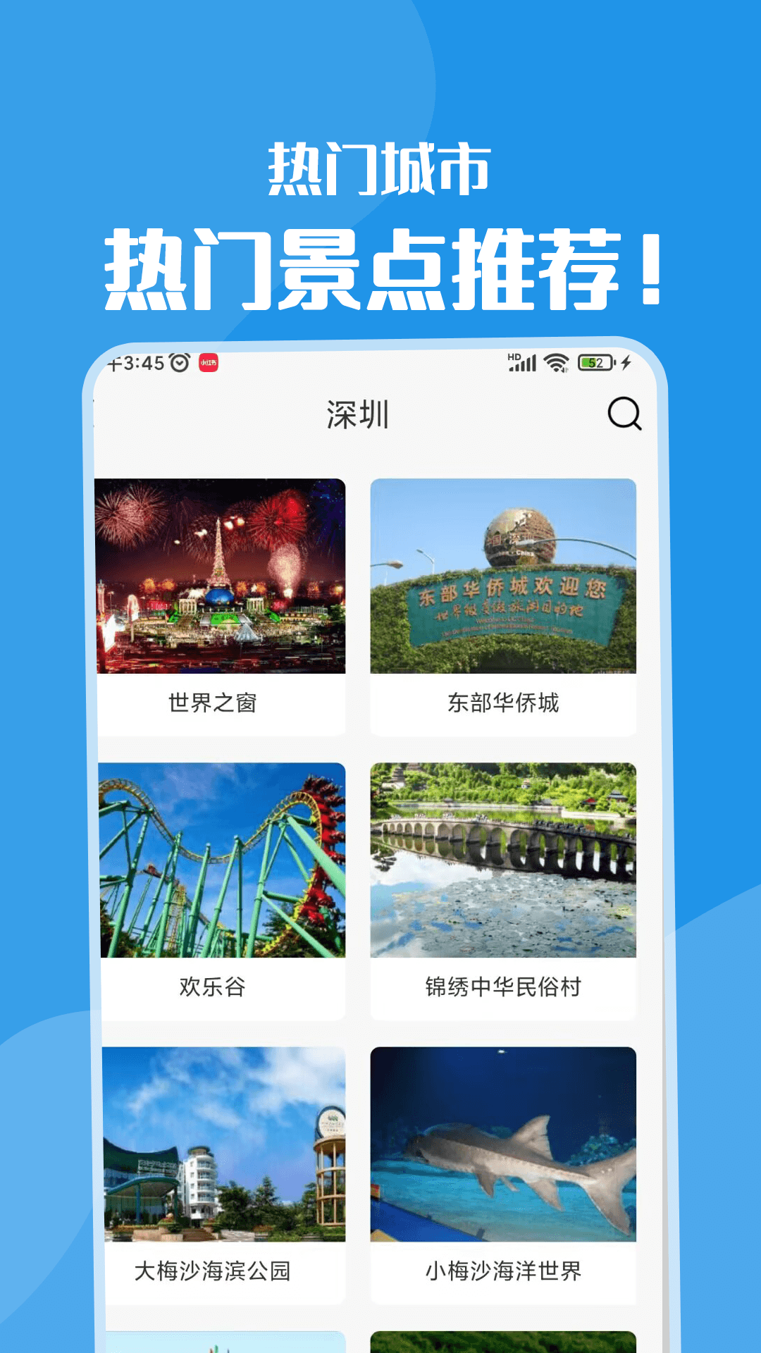 黄果树旅游图3