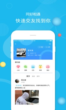 闪语图3