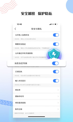 友讯图3