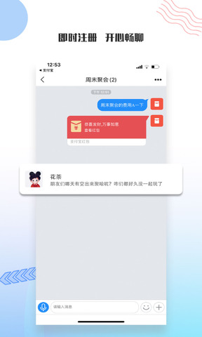 友讯图1