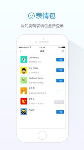 阿里旺旺买家版图3