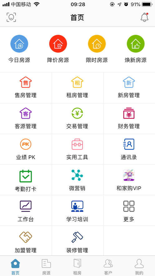 e房网图1