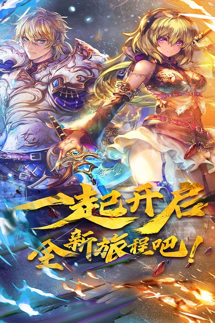 魔卡幻想图4