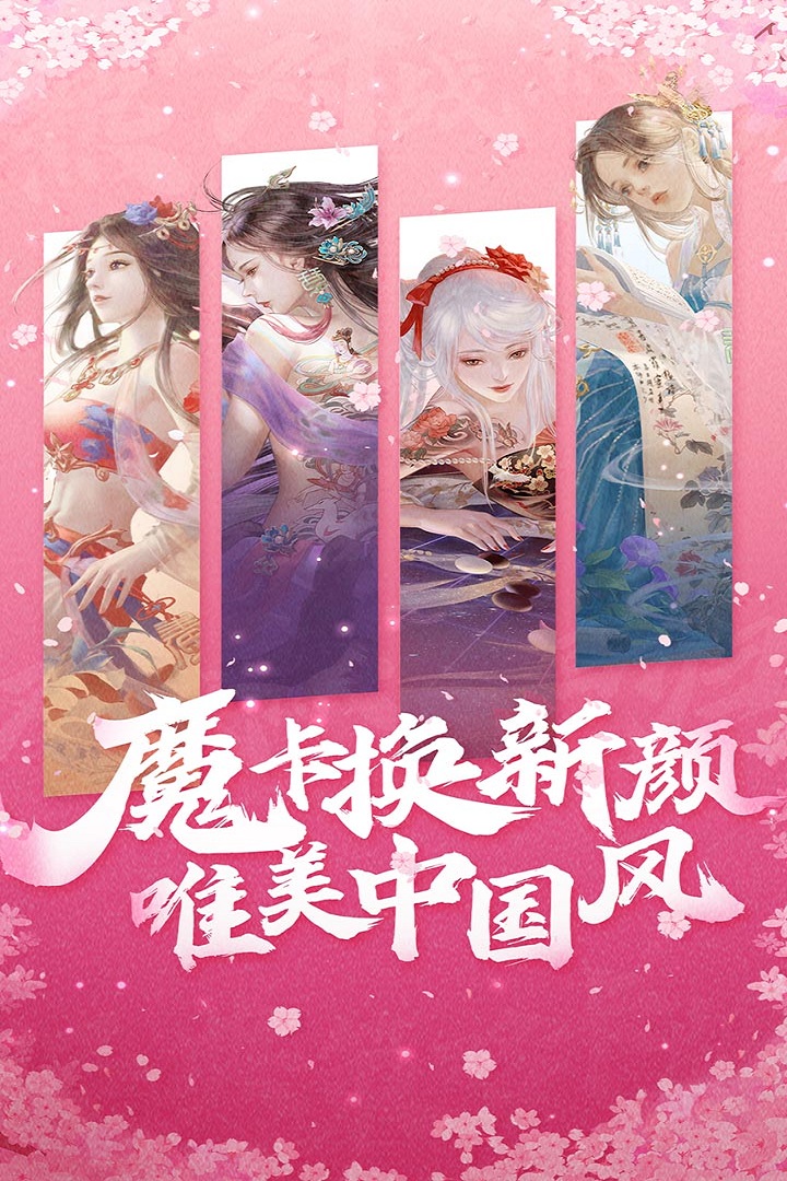 魔卡幻想图2